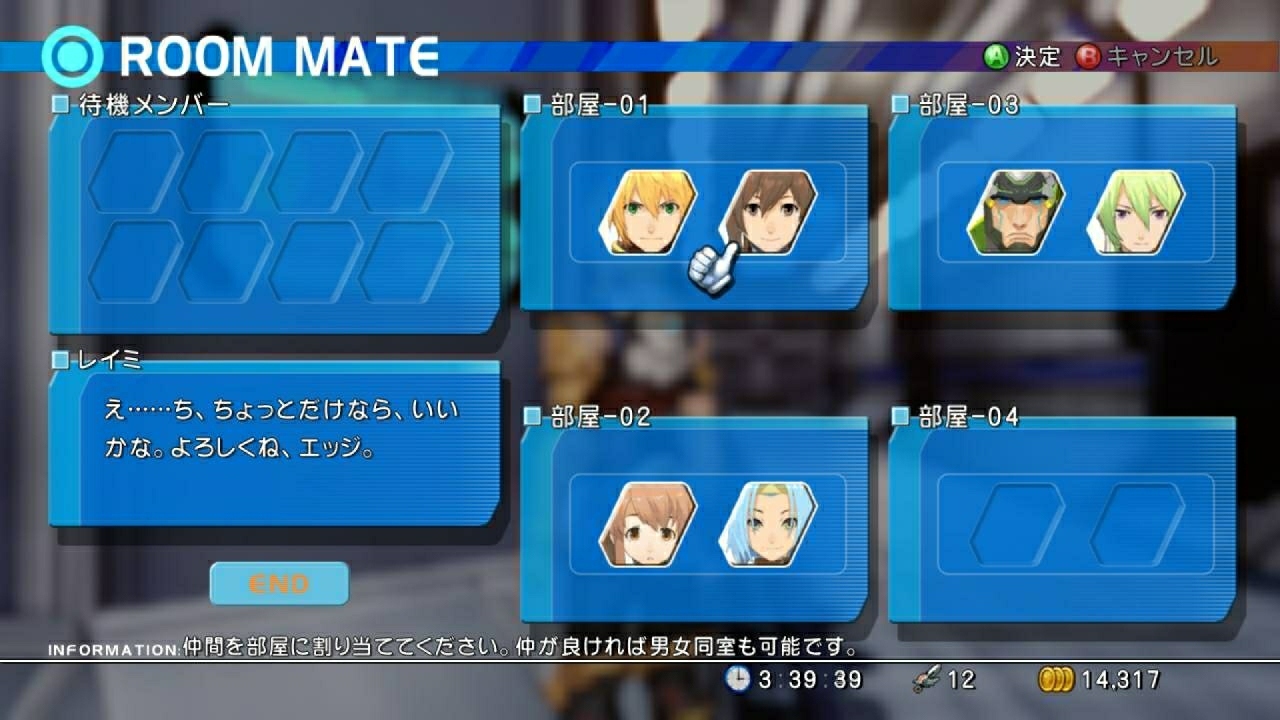 Star Ocean: The Last Hope - Imagen 1